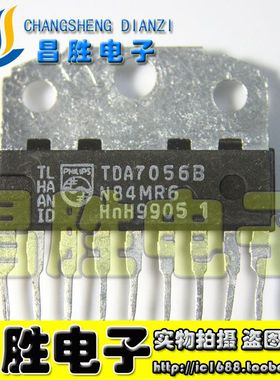 【昌胜电子】进口正品 TDA7056A TDA7056B 伴音功放IC