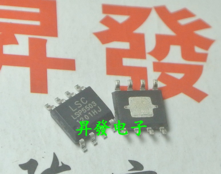 〖昇發电子〗LSP5503 3A同步电源IC 贴片SOP8 全新