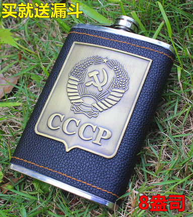 黑色俄罗斯酒壶8盎司酒壶半斤304不锈钢户外随身便携军水壶酒瓶具