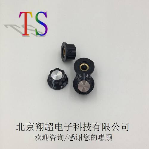 A01黑色胶木旋钮体积20MM*12MM 铜芯3.3MM 配RV16YN 电位器旋钮帽