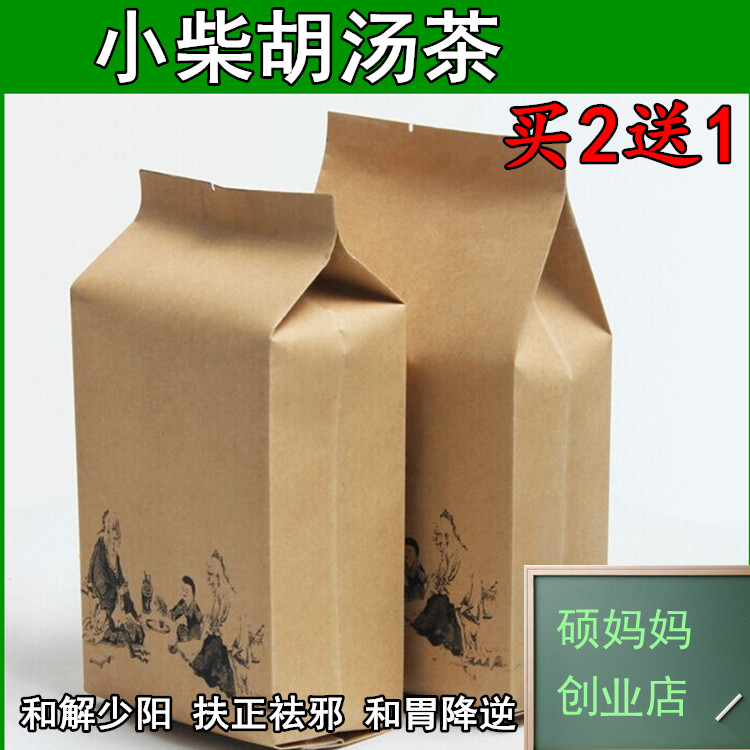 现磨小柴胡袋泡茶中药材