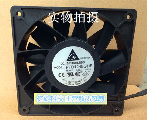 台达 PFB1248GHE 12038 48V 0.82A 1.20A 12CM 加湿器 全防水风扇