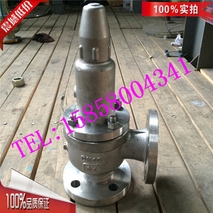 法兰安全阀 P不锈钢弹簧微启封闭式 海一品牌弹簧安全阀 100C A42Y