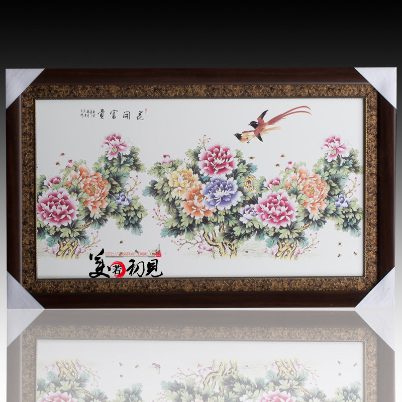 特价 景德镇陶瓷瓷板画 有框装饰画 花开富贵 挂画挂屏客厅装饰