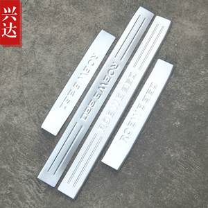 适用于2015-18款上汽荣威360不锈钢迎宾踏板 ROEWE 360外置门槛条