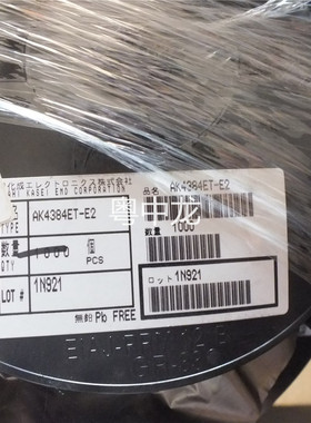 AK4384ET-E2 SSOP16 原装正品可直拍