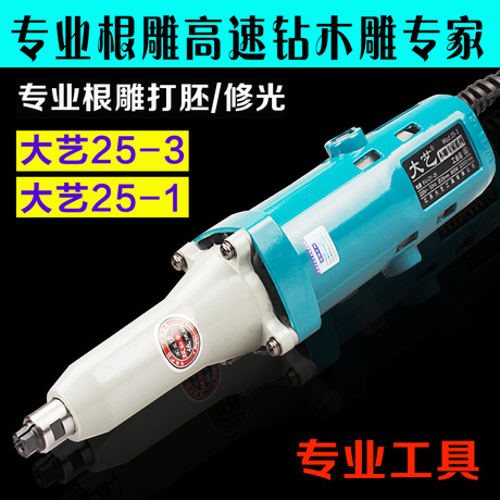 Tournevis pour réparation vélo - Ref 2299971 Image 18