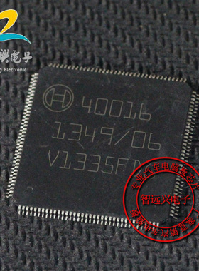 40016 哈佛H6 博世ABS板易损通病内部故障不通讯易损芯片 汽车IC