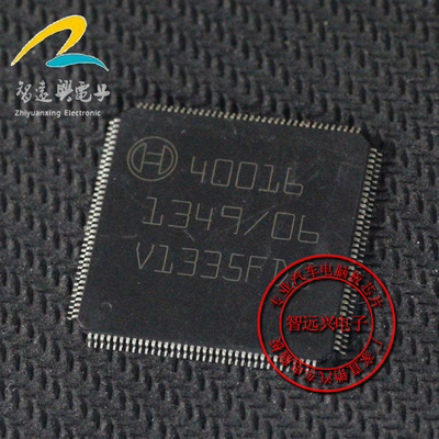 40016哈佛H6ABS汽车电脑板芯片