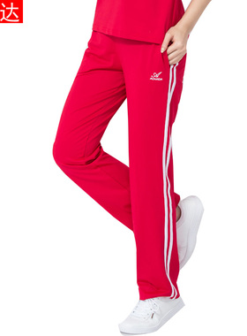 奥米达春秋夏新款情侣红色佳木斯健身操运动长裤男女裤子卫裤校裤
