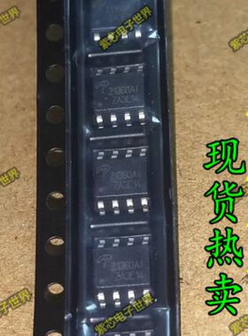 AOZ1360AI Z1360AI 液晶MOS管 SOP-8 真正全新原装 一换即好