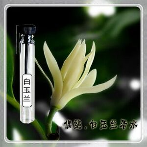 偶遇私家花香偶遇私家白玉兰香水