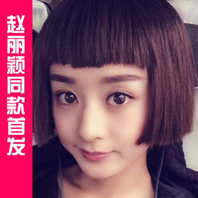 Perruque BASAWIG    cheveux raides Court - Ref 2607732 Image 1