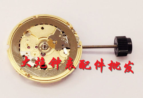石英机芯手表配件