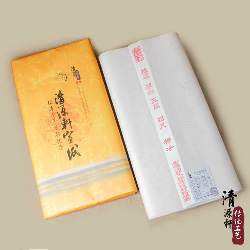 安徽宣纸书法人物批发包邮