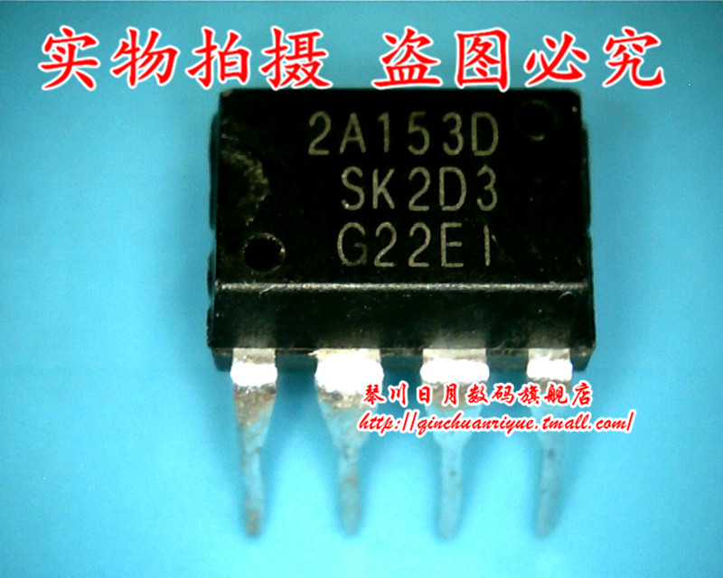 小猪本本 2A153D 全新原装热卖 可直接拍1