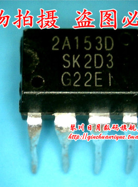 小猪本本 2A153D 全新原装热卖 可直接拍1