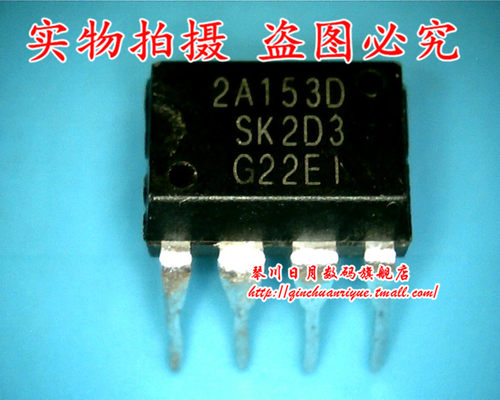 小猪本本 2A153D 全新原装热卖 可直接拍1