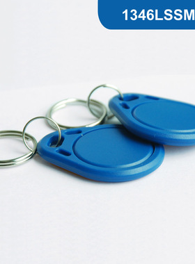 H10301钥匙扣卡/RFID卡/RFID薄卡/RFID厚卡/RFID1346卡