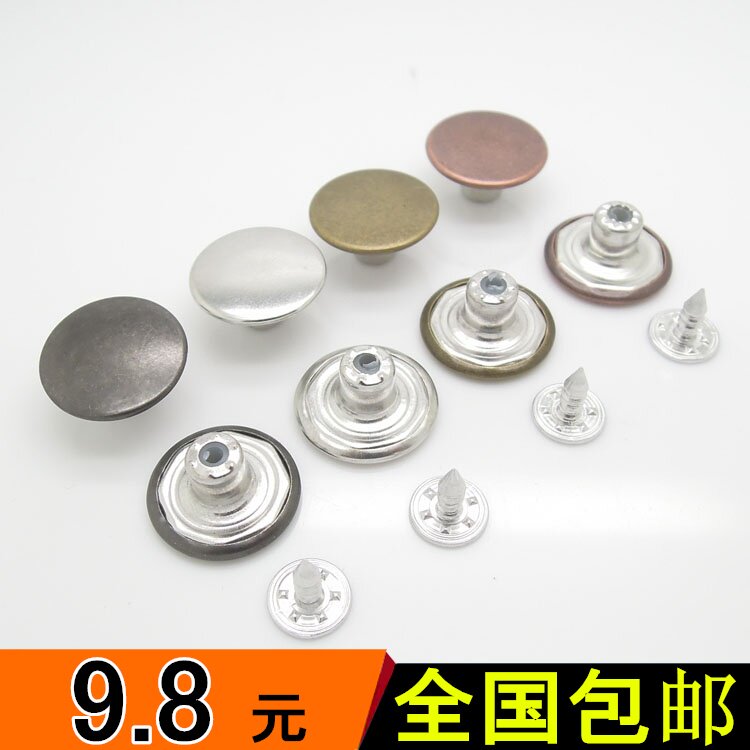 森本 包邮亮银色纯铜平面金属工字扣牛仔背带裤纽扣儿童牛仔扣子