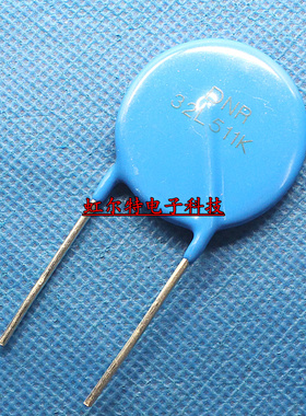 直插 压敏电阻 32D511K 32L511K 32K511 原装