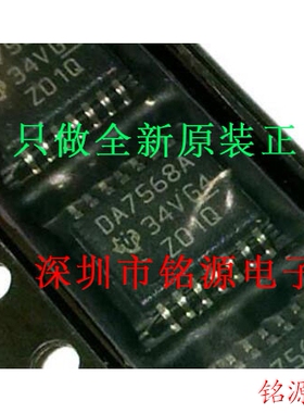 全新原装正品 DAC7568IAPWR DAC7568IAPW DAC7568A TSSOP14 芯片