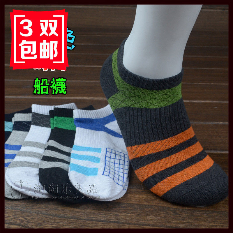 Chaussettes - collants MW-07 - Ref 764344 Image 1