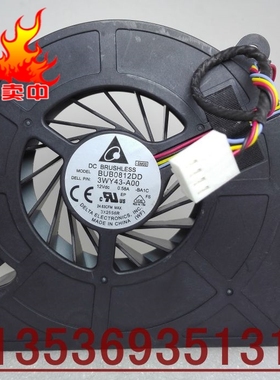 B325 B325I一体机GPU系统风扇（大风扇）风扇型号：BUB0812DD