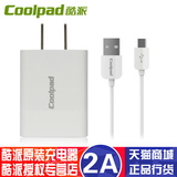 chargeur COOLPAD pour téléphones COOLPAD FROID - Ref 1294268 Image 7