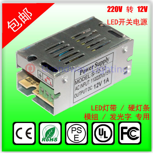 led strip light cctv Adapter Power supply DC 12V 1Ain the Decoration main material , Lamps , Lighting Accessories  category - from Buy2taobao.com to provide professional Taobao agent buy service