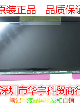N144NGE-E41  Toshiba U800W U840W U845W 液晶显示屏幕1792X768