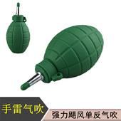 单反相机镜头除尘气吹 清洁球 皮老虎手雷气吹强力吹气球手风器