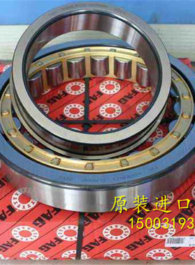 进口轴承 德国FAG轴承 NU2220E.M1.C3 NU2220E.TVP2.C3 32520