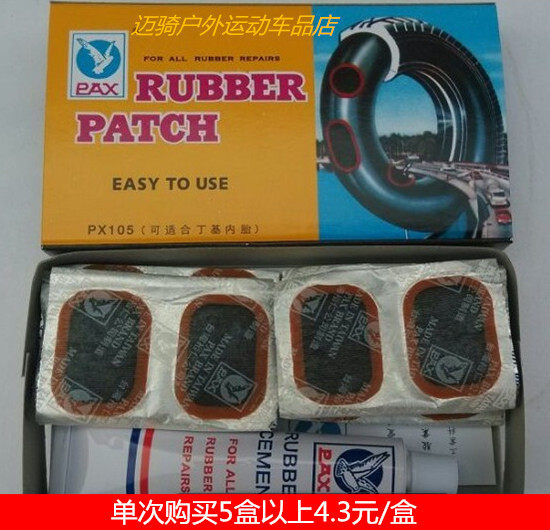 Kit de réparation vélo - Ref 2316212 Image 1