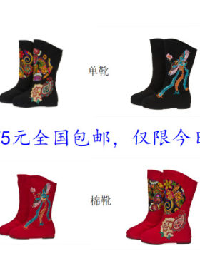 民族风长靴内增高女鞋