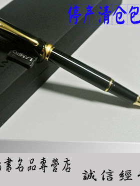 正品lampo金属签字笔走珠笔高档