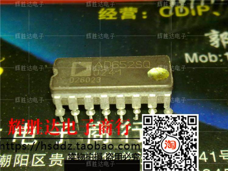 AD652SQ进口  现货，电压频率转换器