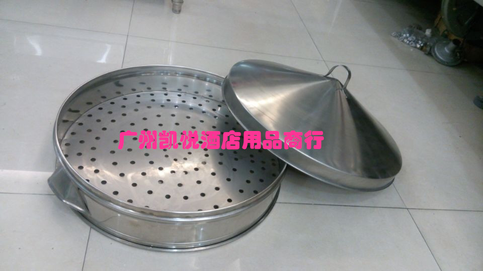 47cm52cm54cm56cm60cm以上不锈钢冲孔蒸笼蒸包笼熟笼屉无磁大蒸格