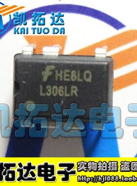 【凯拓达电子】FSL306LR FSL306MR L306LR 液晶芯片 直插8脚