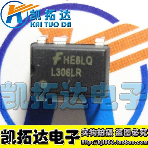 【凯拓达电子】FSL306LR FSL306MR L306LR 液晶芯片 直插8脚