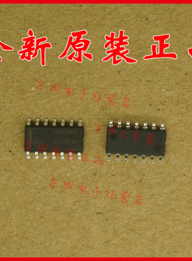LM324ADR LM324DR2G LM324DT LM324贴片SOP14 ST/TI 全新