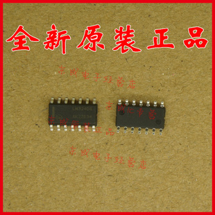 LM324ADR LM324DR2G LM324DT LM324贴片SOP14 ST/TI 全新