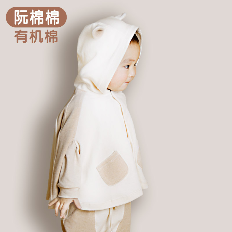 Cape pour enfant RUANMM - Ref 2153305 Image 1