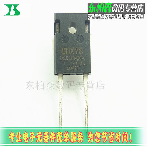 专业电子配单 批量更优惠 欢迎咨询！