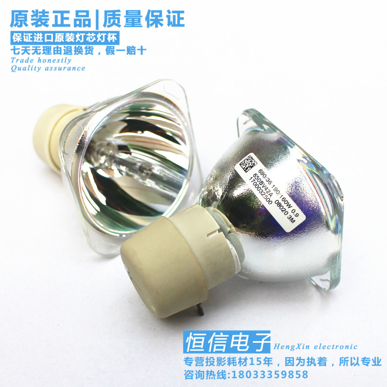 Original import NEC V230X V260 V260R V260W V260X V300W Projector lampin the Office Equipment/Consumables/Related Services , Projector Accessories , Bulb  category - from Buy2taobao.com to provide professional Taobao agent buy service