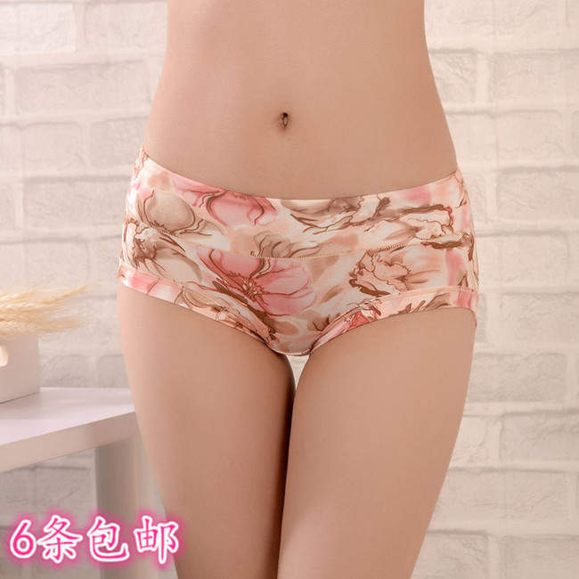 Slip jeunesse sexy en La fibre de bambou - Ref 654639 Image 1