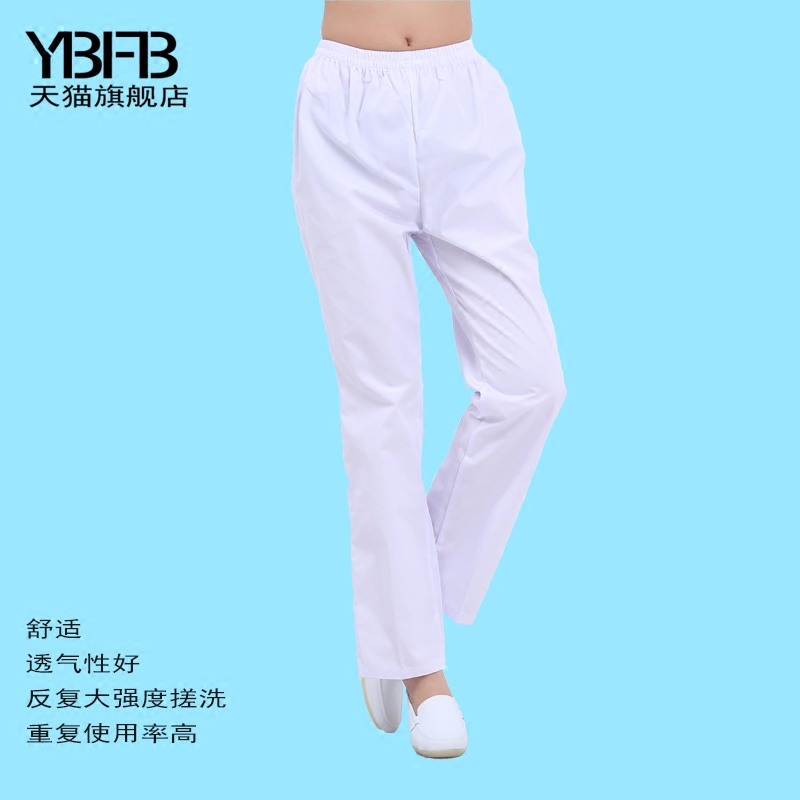 Tenue infirmière YBFB - Ref 1859593 Image 1