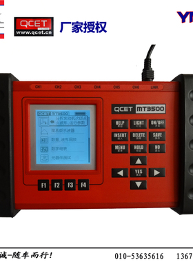 红盒子示波器,齐创汽车修理专用，红盒子MT3500B，四通道示波器