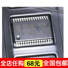 全新 TDA8933BTW 进口音频放大器芯片