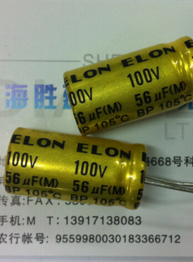 原装正品无极性电容56UF100V 无极电容100V56UF  体积13*26